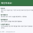 사산 | 유산·사산휴가 급여 신청 방법 총정리 | 대상·휴가일수·지급액 한번에