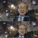 대배우 이순재 이미지