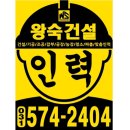 장현인력 이미지