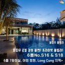 당구존 | 호치민 근교 붕따우 쌍둥이 풀빌라 여행기! 신축 빌라에서 가족끼리 수영하고 당구 치고 노래까지