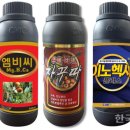 씨엠씨 한국농업신문