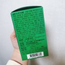 눈에 좋은 영양제 :: 플로라글로 루테인 이지아이프로 후기