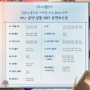 정도관 | 11월의 일상 : 정신빼고 놀러다닌 11월 정산 일기