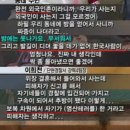 [NEW]한국에서 한국인이 마음대로 못 다니는 지역 리스트.txt 이미지