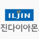 일진자동차㈜ 이미지