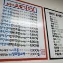 오늘은돈까스먹는날 | [가산디지털단지] 오늘은 초밥먹는날 후기