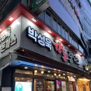 박성욱 한돈돈까스 네이버블로그