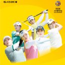 KB금융 스타챔피언십 2024 - 리더보드(우승 유현조프로 생애 첫우승) 이미지