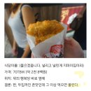 여몽 | 앤팀 모르는 애들이랑 공이즈 손민수 ft. 신촌 대만식 주점 여몽