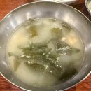 정코다리월드컵점 | [경산 맛집] 사동 맛집 '정코다리 경산본점' _ 시래기 꼭 추가하기!