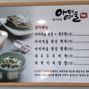 여울목장 이미지