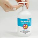 (주)네오메디칼 이미지