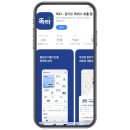 구곡현대2차A 경로당 | 버스가 나를 찾아온다고?!🚌 광명시 똑버스(DRT) 이용방법 교육 후기! (ft. 스마트시티즌 서포터즈)