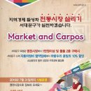 서대문카포스협동조합 티스토리