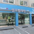 더(The) 크린 이미지