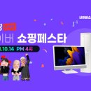 삼성쇼핑