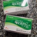 덕천지소 화장실 | 임신 17주차 증상, 입덧 역주행..? 서혜부(와이존) 통증, 보건소 철분제 받기, 임신 17주 일상