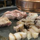 예천고기굽는집 이미지