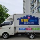 금호동 장미연립아파트 이미지