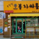 겜나라 네이버블로그