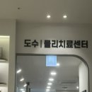 마디정형외과의원 이미지