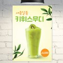 키위디자인광고