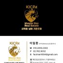 SK부동산컨설팅 이미지