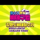 열정마켓