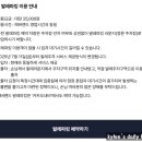 (주)스마트파킹 | 함께했던 에버랜드💕(발렛주차, 웨건+방풍커버, 크리스마스공연&amp;퍼레이드, 케데헌불꽃축제까지 후기)