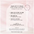 신소애여성의원 | 아름나움(구 Y.S뷰티클럽)에서 역삼반영구화장 후기 진하지 않은 자연스러운 입술문신