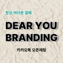 치과홍보대행사 잘못 고르면 환자 유입 ‘제로’ 되는 이유