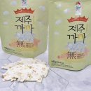 쌀까까