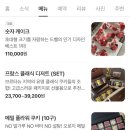 드벨케이크