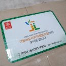더불어삶사회적협동조합 - 9833 | 더불어삶사회적협동조합