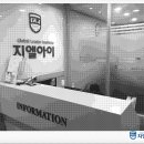 지엘아이어학원