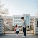 입학첫걸음: 글로벌가정 학부모가 알아야 할 것 | 예비소집일 체크리스트, 신입 학부모가 꼭 알아야 할 2026 준비 가이드