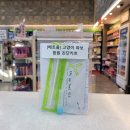 온누리정도약국 이미지