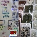 해변떡방