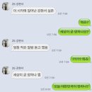 세븐일레븐 고대안암고개점 | 사람을 화나게 하는