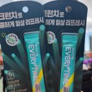 미치다에프씨
