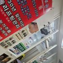 피부관리, 반영구, 속눈썹, 왁싱, 스포츠마사지 등 다 가능 이미지