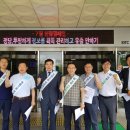 인천도시공사노동조합 이미지