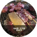 상남동289 이미지