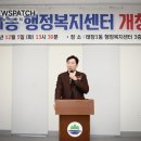 문화복지센터 공연장 이미지