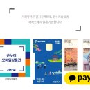 온누리뿌리약국 이미지