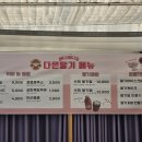 다은목장 이미지