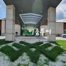 올데이 로얄포레 이미지