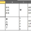 엔터[Enter]