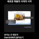 손끝의 열정, 펜 드로잉 | 📌 삼성전자 갤럭시탭 S11 WiFi 128GB | 드로잉·필기·AI까지 완벽한 스마트 태블릿 ✨ [5% 할인받는 법]