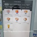 내돈내산 요거트 아이스크림 맛집 요거트월드메뉴 솔직후기 ft. 24시까지 운영